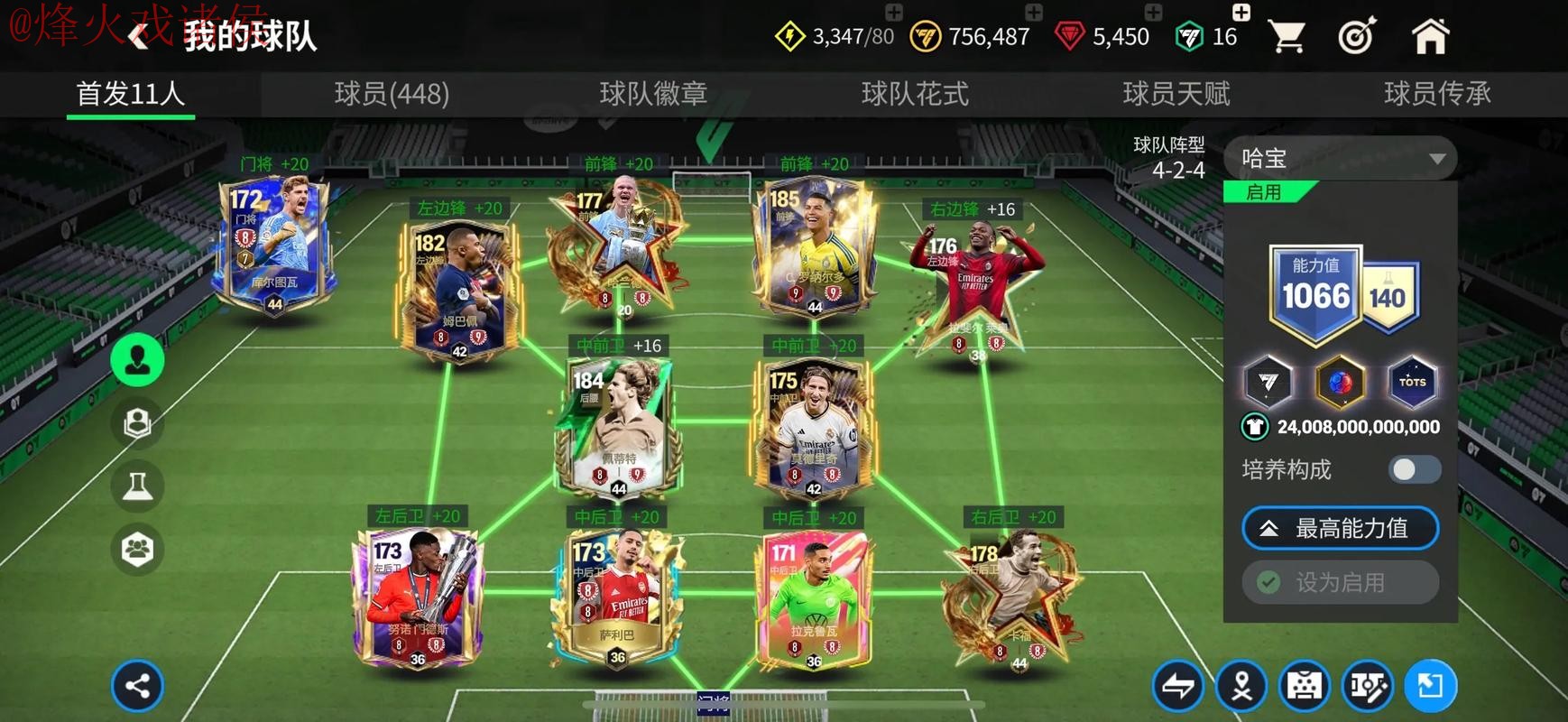 世界杯买球哪个平台更靠谱全站推荐 世界杯买球哪个平台更靠谱全站推荐