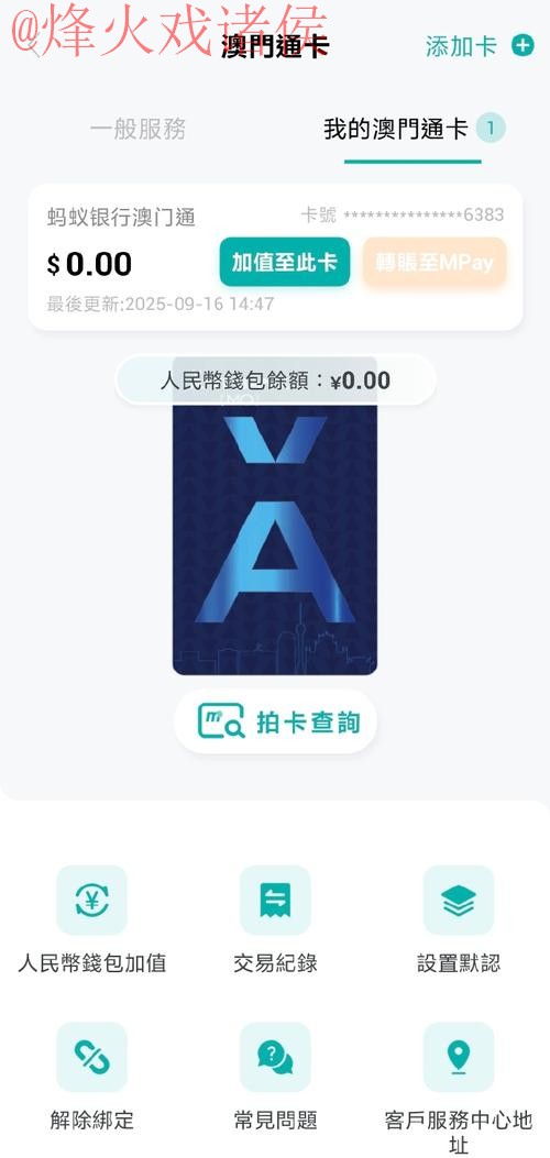 安全可靠的世界杯下注软件入口地址